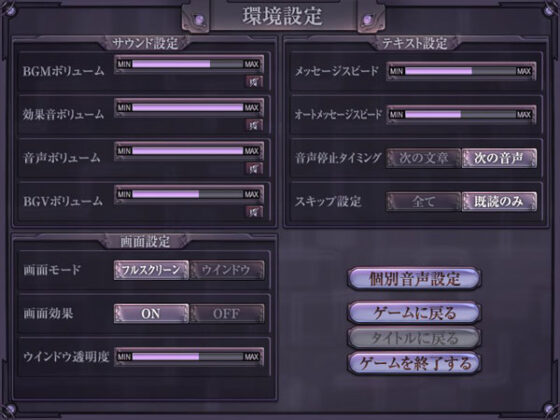 【DL版】大催● 