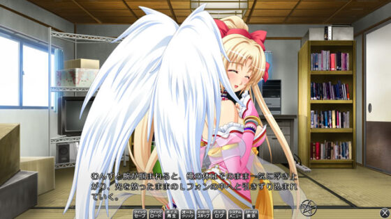 【DL版】純潔★女神さまっ！「種付けしてください、ダンナさまっ！」 