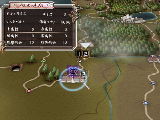 【DL版】永遠のアセリアDL版 