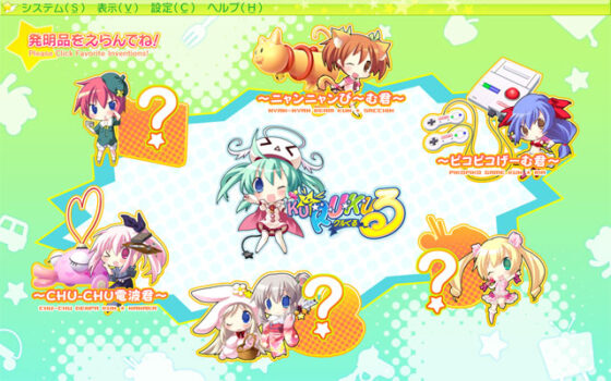 【DL版】ティンクル☆くるせいだーす-Passion Star Stream-【萌えゲーアワード2012 プログラム賞銀賞受賞】 