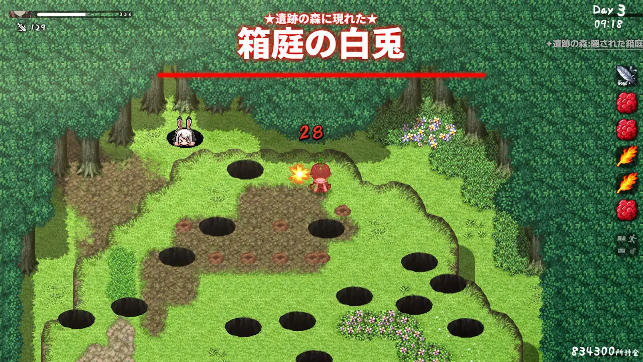 【Android版】存在感薄い妹との簡単生活 [逆流茶会] | DLsite