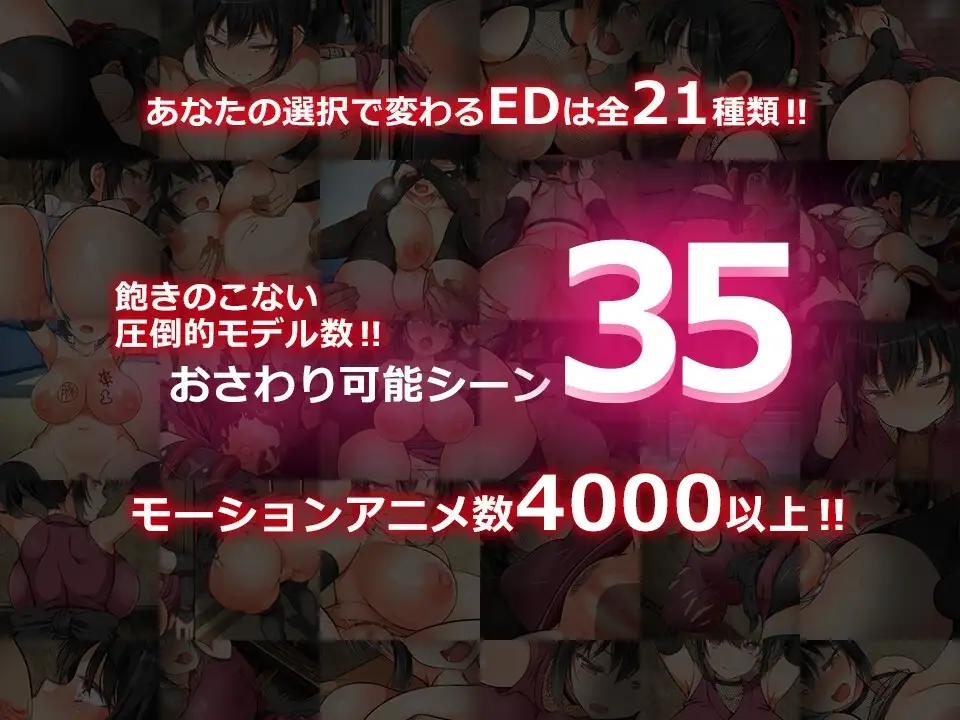 【スマホ版】忍堕とし [まろん☆まろん] | DLsite