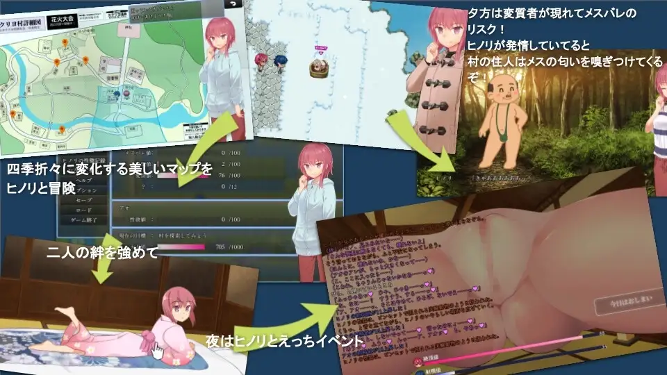 【スマホ版】淫習のカクリヨ村～メスバレ厳禁モラトリアム～ [I'm moralist] | DLsite