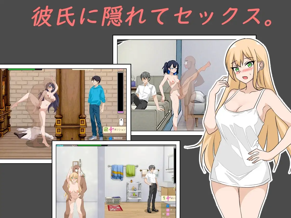 【スマホ版】【完全版】NTRレッスン [Hizure] | DLsite