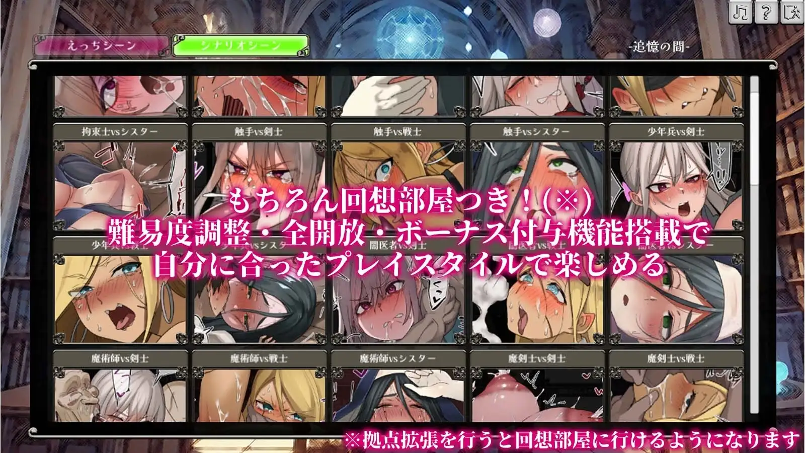 【スマホ版】あらがえ!!人妻サバイバー [ちょいや] | DLsite