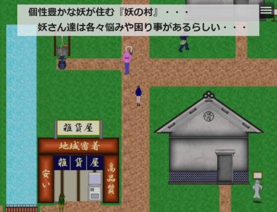 妖遊戯～廻生と遺志と呪縛～ [nayugriphyの遊戯場] | DLsite 同人 - R18