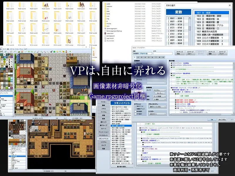 Violated Princess [思い出し笑い] | DLsite 同人 - R18