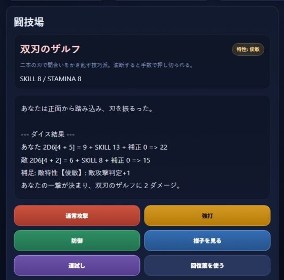 GLADIATOR ARENA_奴○闘士の記録 [小さな学び舎] | DLsite 同人 - R18