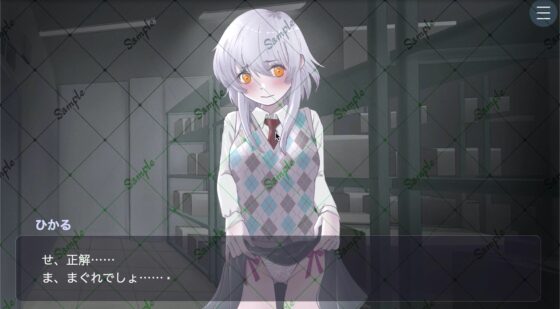 コンビニ 午後三時のパンツ当てゲーム [黒蜜書院] | DLsite 同人 - R18