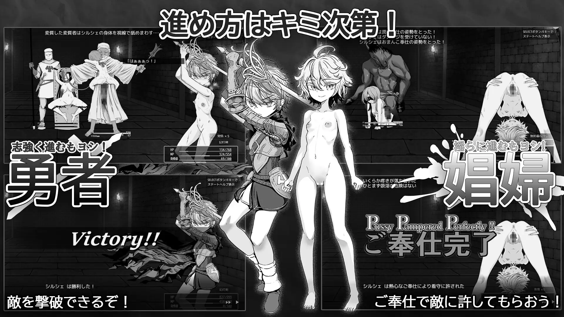 監獄勇者〜シルシェの牝穴懲役刑〜 [I'm moralist] | DLsite 同人 - R18