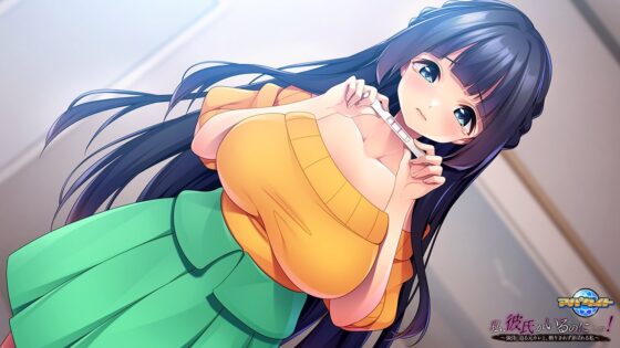 私、彼氏がいるのに……っ！ ～強引に迫る元カレと、断りきれず弄ばれる私～ [アパタイト] | DLsite 美少女ゲーム - R18