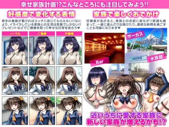 この子、誰の子? 疑心暗鬼のご近所付き合い [万草丸] | DLsite 同人 - R18