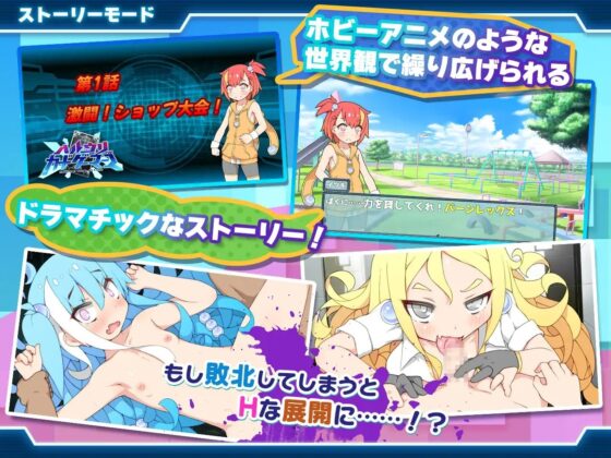 ハルウリカードゲーマーズ [妄想の繭] | DLsite 同人 - R18