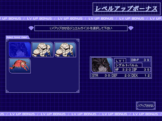 【DL版】ジュエルスオーシャン＋ジュエルスファイト＋ボイスドラマ Windows10対応版 