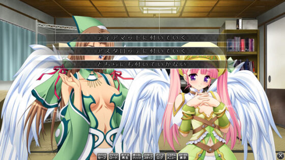 【DL版】純潔★女神さまっ！「種付けしてください、ダンナさまっ！」 