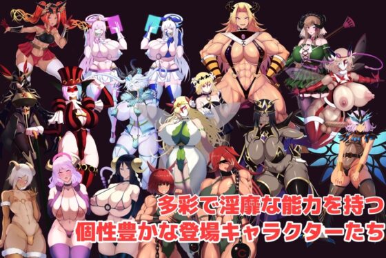 魔女騎士アンナ～白の神と黒の神～【最終章】 [Circle Σ] | DLsite 同人 - R18