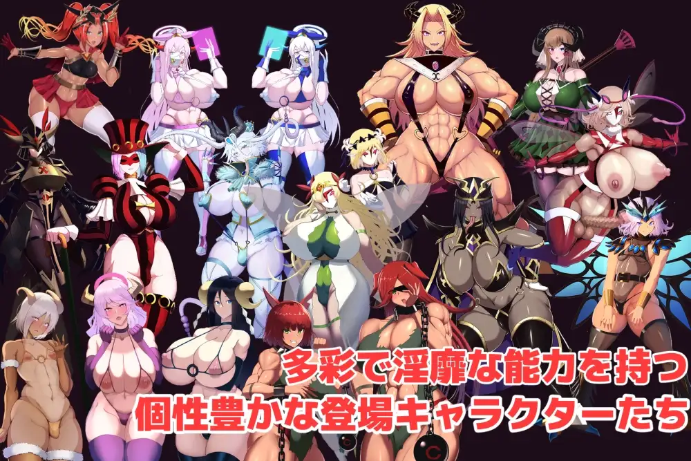 魔女騎士アンナ～白の神と黒の神～【最終章】 [Circle Σ] | DLsite 同人 - R18