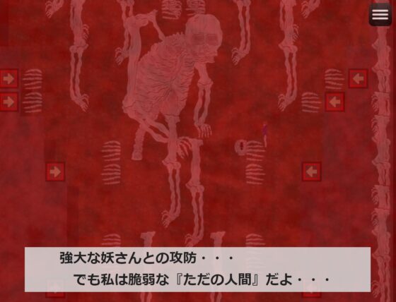 妖遊戯～廻生と遺志と呪縛～ [nayugriphyの遊戯場] | DLsite 同人 - R18