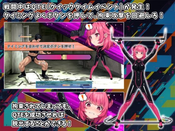 【スマホ版】特命少女アイギス・ピンク [No Future] | DLsite