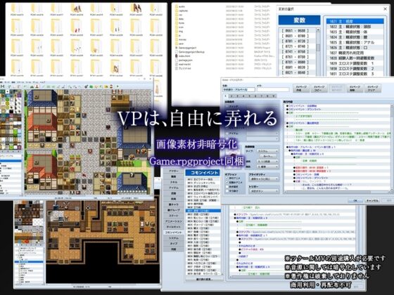 Violated Princess [思い出し笑い] | DLsite 同人 - R18