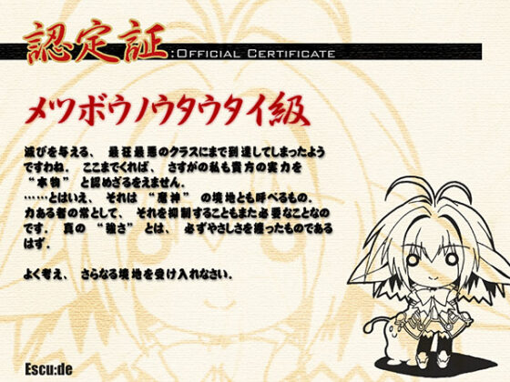 【DL版】ジュエルスオーシャン＋ジュエルスファイト＋ボイスドラマ Windows10対応版 