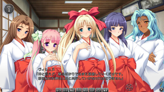【DL版】純潔★女神さまっ！「種付けしてください、ダンナさまっ！」 