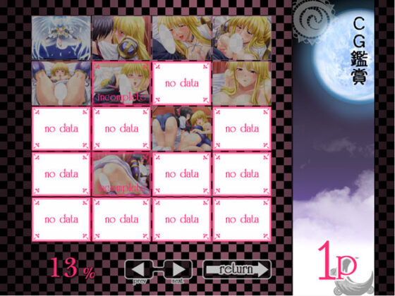 【DL版】戦乙女ヴァルキリーG〜戦乙女の黄昏〜 