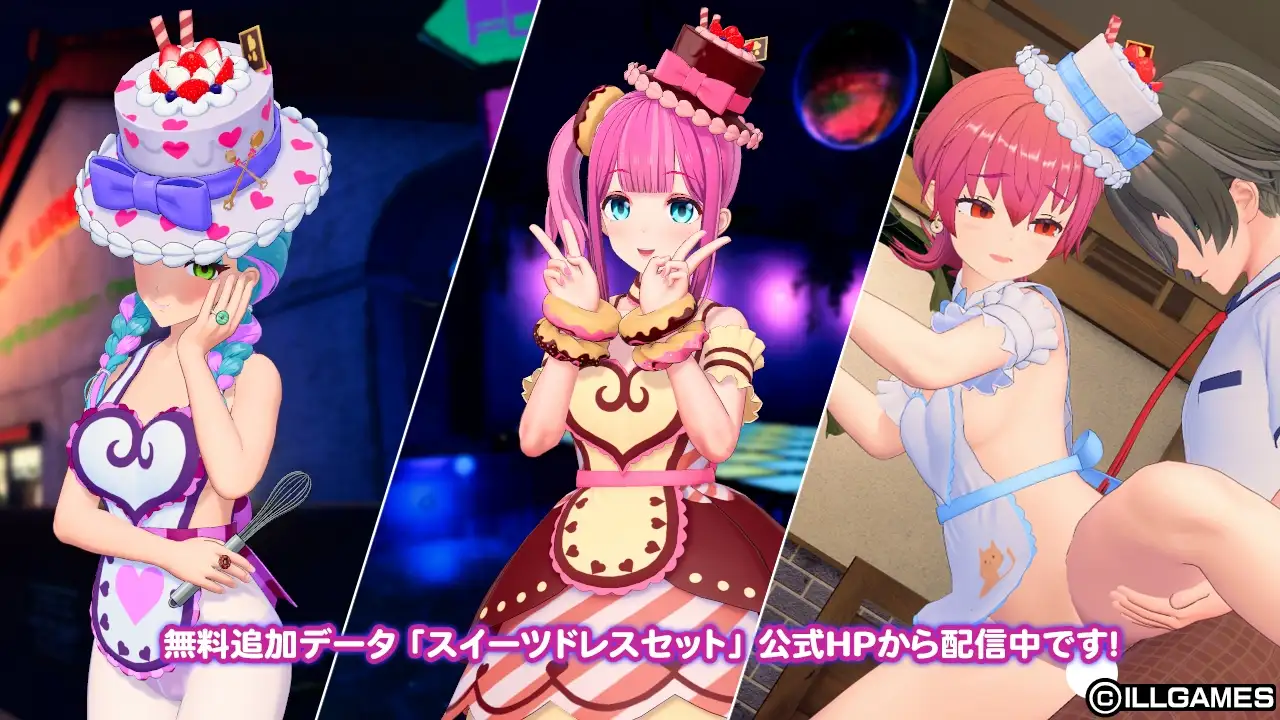 【本体+アペンド】アイコミ ナイトツアーこみこみパック [ILLGAMES] | DLsite 美少女ゲーム - R18