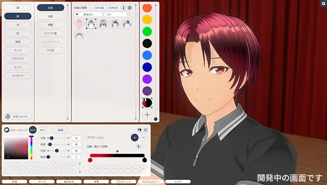 カスタムオーダーメイド3D2＆2.5 with KissCharacter EditSystem（X0set） [Kiss] | DLsite 美少女ゲーム - R18