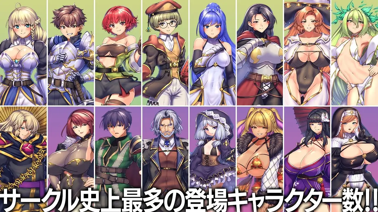 【スマホ版】【完全版】オプスキュリテ・マジー ～ 女神の精霊石 [瞬間フローライター] | DLsite