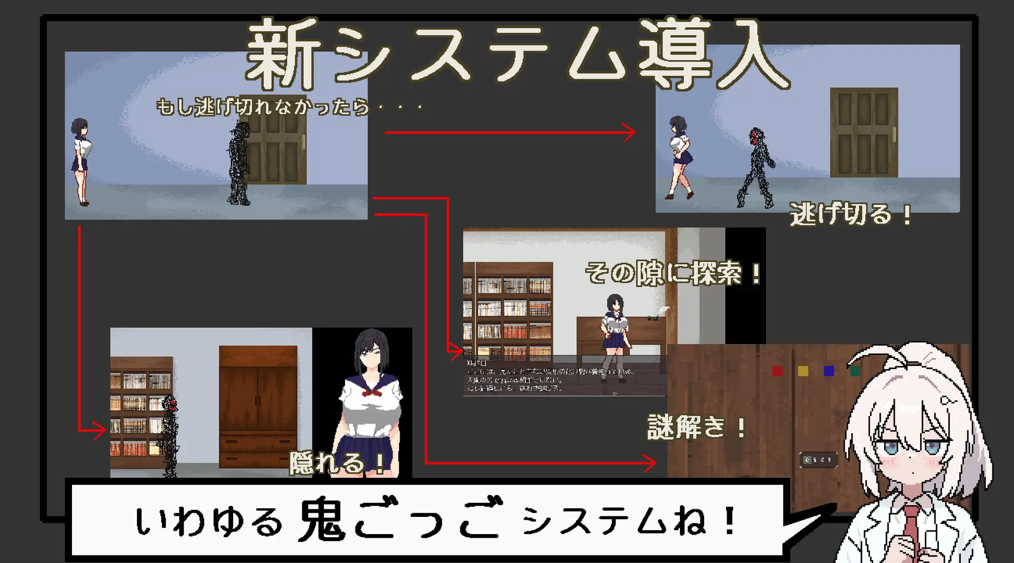 悪夢屋敷・無限牢獄 [強い子] | DLsite 同人 - R18