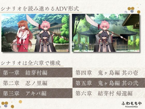 Futanari Oni Island! [Fuwamochiya]