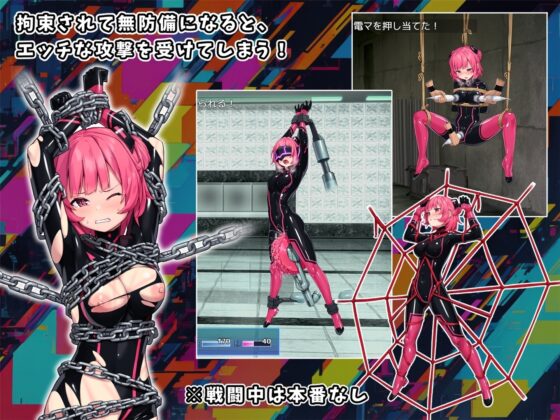 【スマホ版】特命少女アイギス・ピンク [No Future] | DLsite