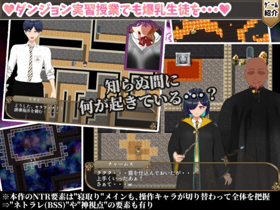 Incompetent Magic Teacher Charms - Life Reversal, Busty Revenge H