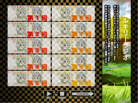 【DL版】戦乙女ヴァルキリーG〜戦乙女の黄昏〜 