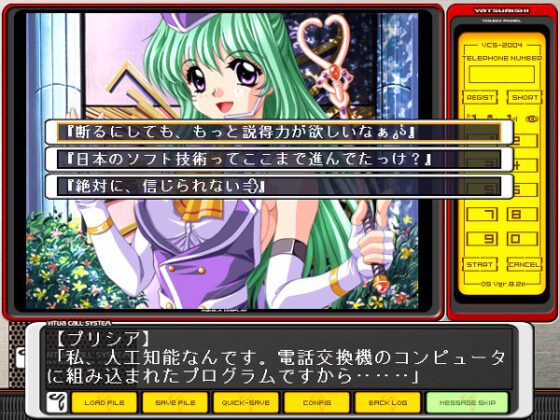 【DL版】バーチャコールクロニクル 