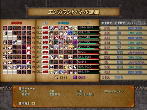 VenusBlood FRONTIER International R-18版 [ninetail/dualtail] | DLsite 美少女ゲーム - R18