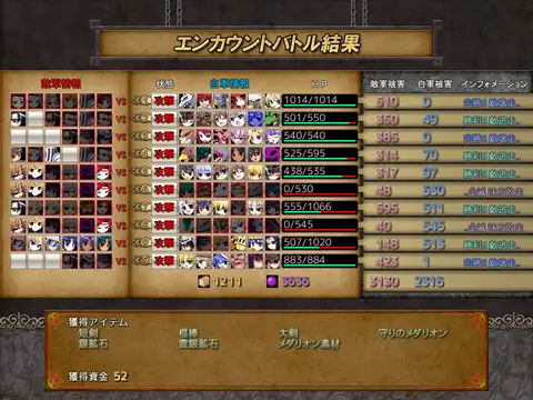 VenusBlood FRONTIER International R-18版 [ninetail/dualtail] | DLsite 美少女ゲーム - R18