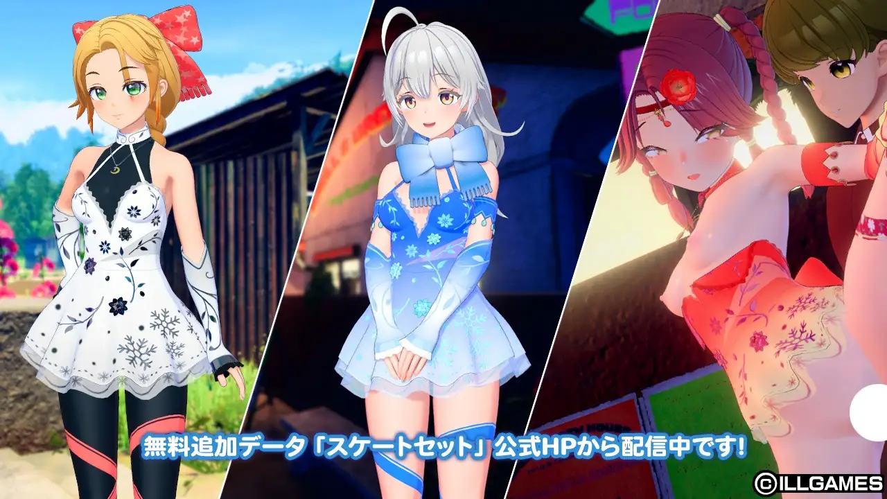 【本体+アペンド】アイコミ ナイトツアーこみこみパック [ILLGAMES] | DLsite 美少女ゲーム - R18