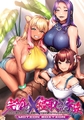 【DLsite特装版】完堕ちX兄嫁 人妻セット 限定版 [POISON / POISON MOTION / POISON EXTASY] | DLsite 美少女ゲーム - R18