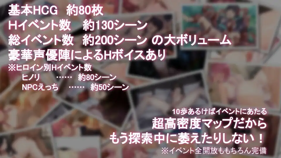 【スマホ版】淫習のカクリヨ村～メスバレ厳禁モラトリアム～ [I'm moralist] | DLsite