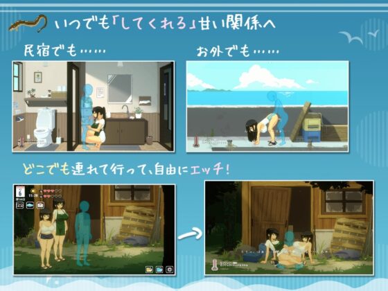 【Android版】SUMMER ~夏の14日~ [ディーゼルマイン] | DLsite
