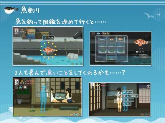 【Android版】SUMMER ~夏の14日~ [ディーゼルマイン] | DLsite