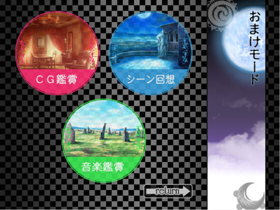 【DL版】戦乙女ヴァルキリーG〜戦乙女の黄昏〜 