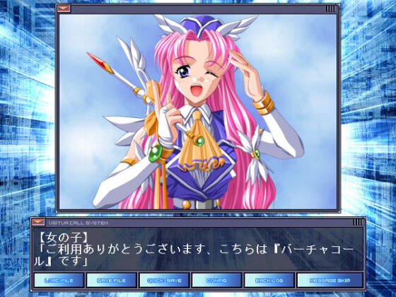 【DL版】バーチャコールクロニクル 
