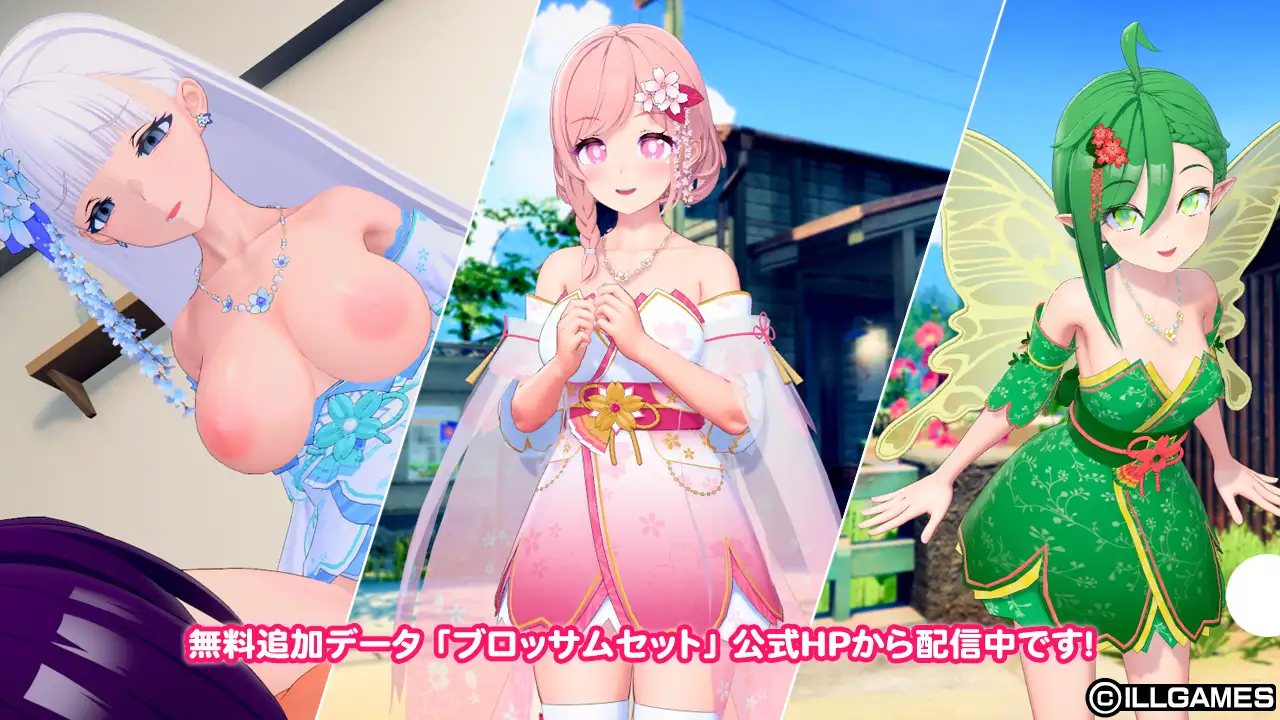 【本体+アペンド】アイコミ ナイトツアーこみこみパック [ILLGAMES] | DLsite 美少女ゲーム - R18