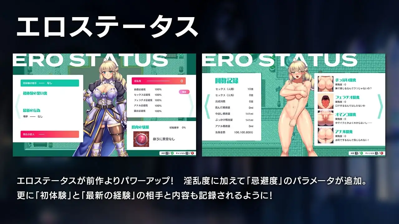 【スマホ版】【完全版】オプスキュリテ・マジー ～ 女神の精霊石 [瞬間フローライター] | DLsite