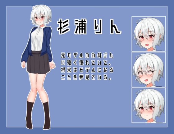 邪魔者を排除するゲーム [ドラフこうば] | DLsite 同人 - R18