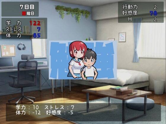 お姉ちゃんに教えてもらおう [クロタマ堂] | DLsite 同人 - R18