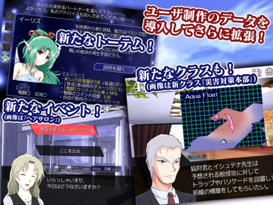 シルフェイド学院物語 [Silver Second] | DLsite 同人 - R18